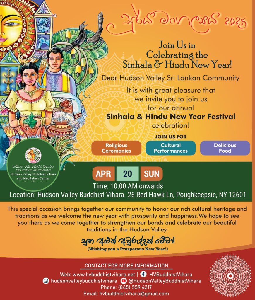 Sinhala and Hindu New Year Festival