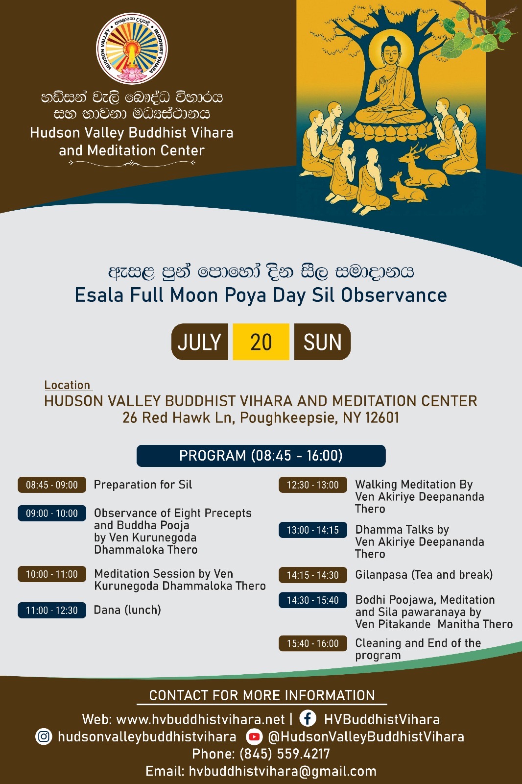 Esala Full Moon Poya Day Sill Observance schedule, July 20, Sunday