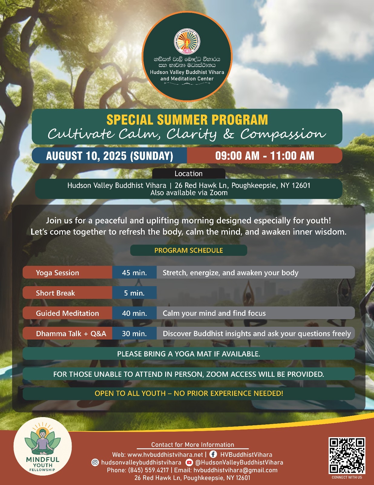 2025 Special Summer Program