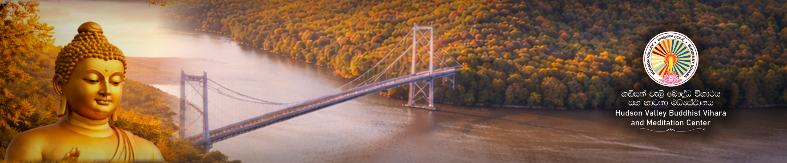 Hudson Valley Buddhist Vihara